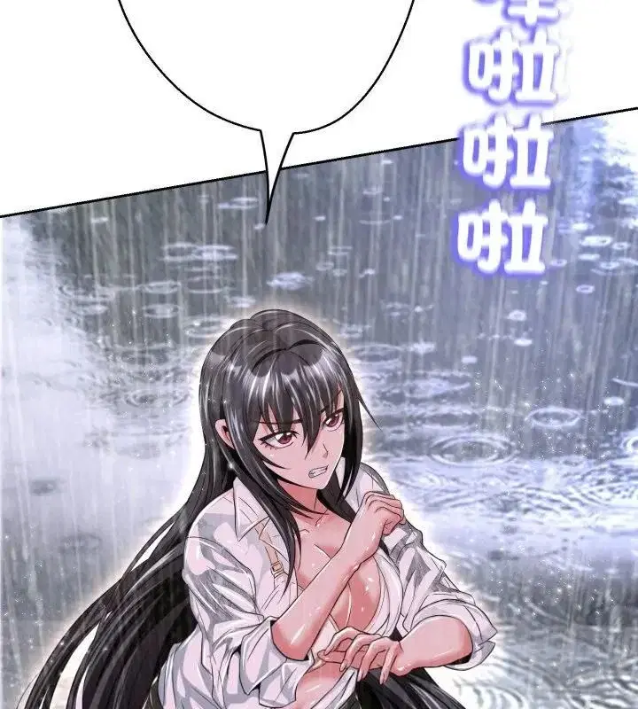 第66話