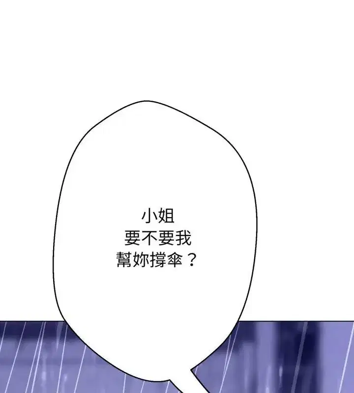 第66話