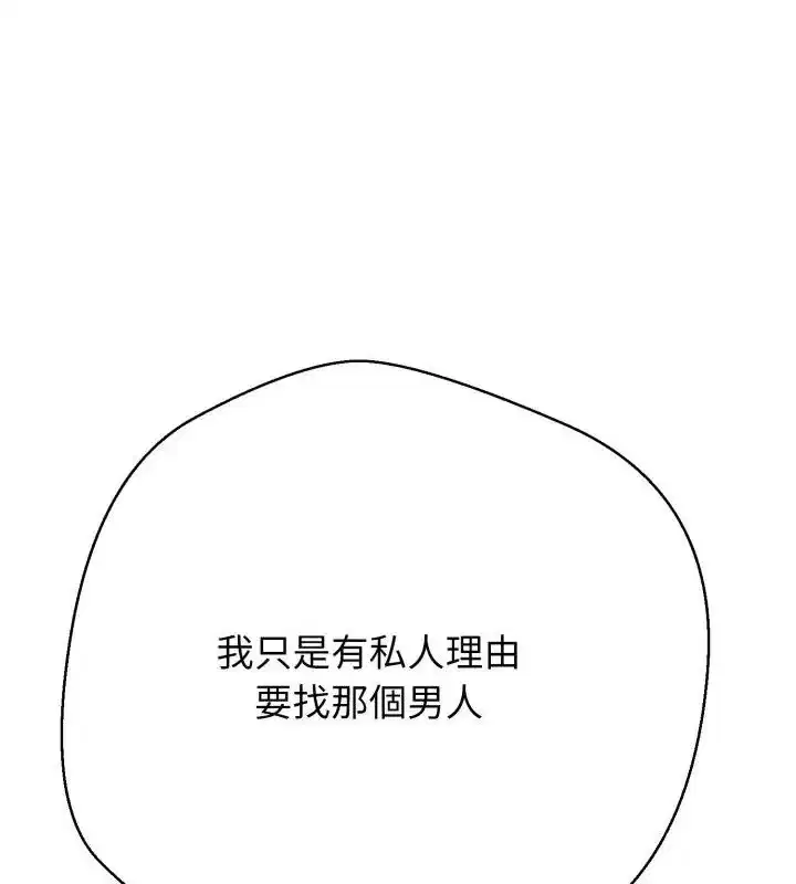 第66話