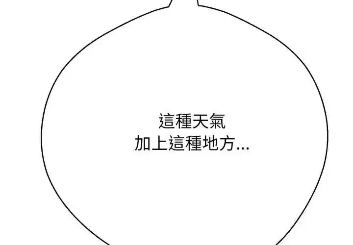 第66話