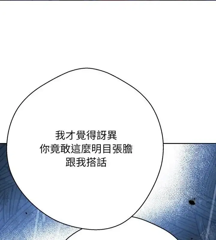 第66話