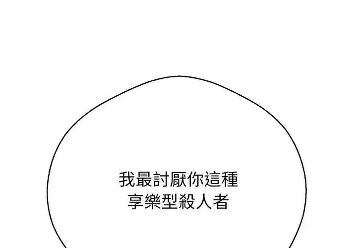 第66話