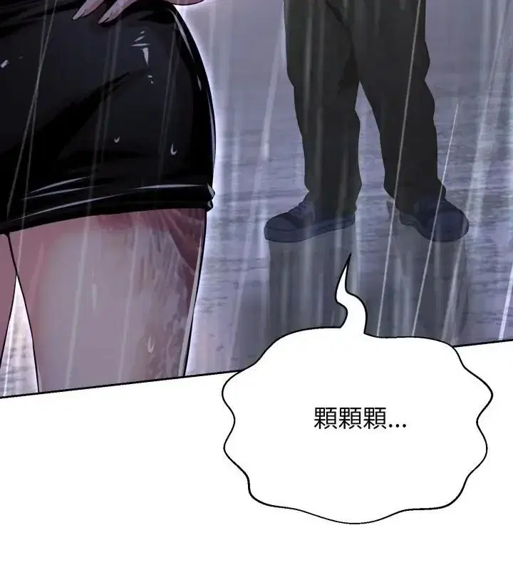 第66話