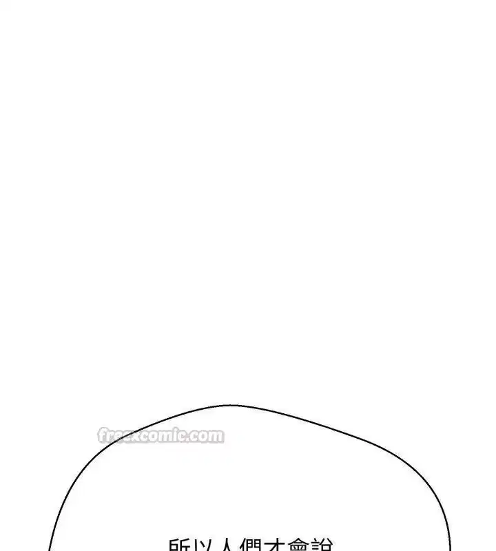 第66話