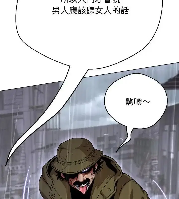 第66話