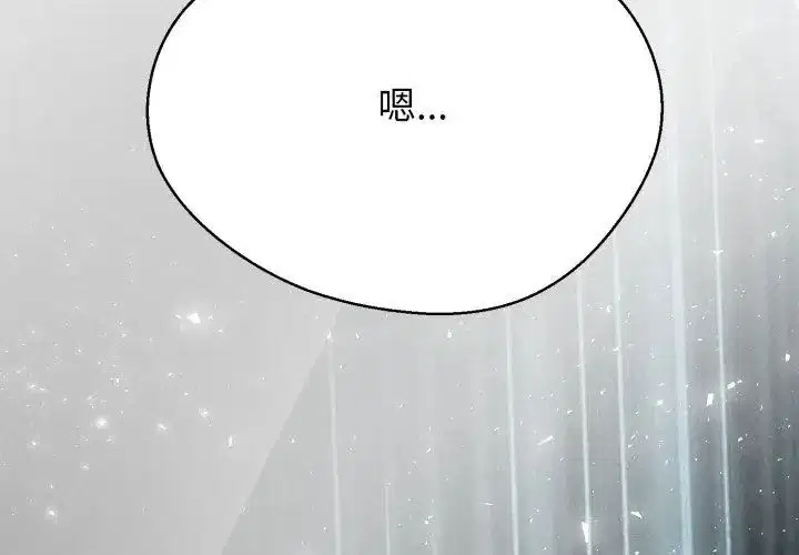 第66話