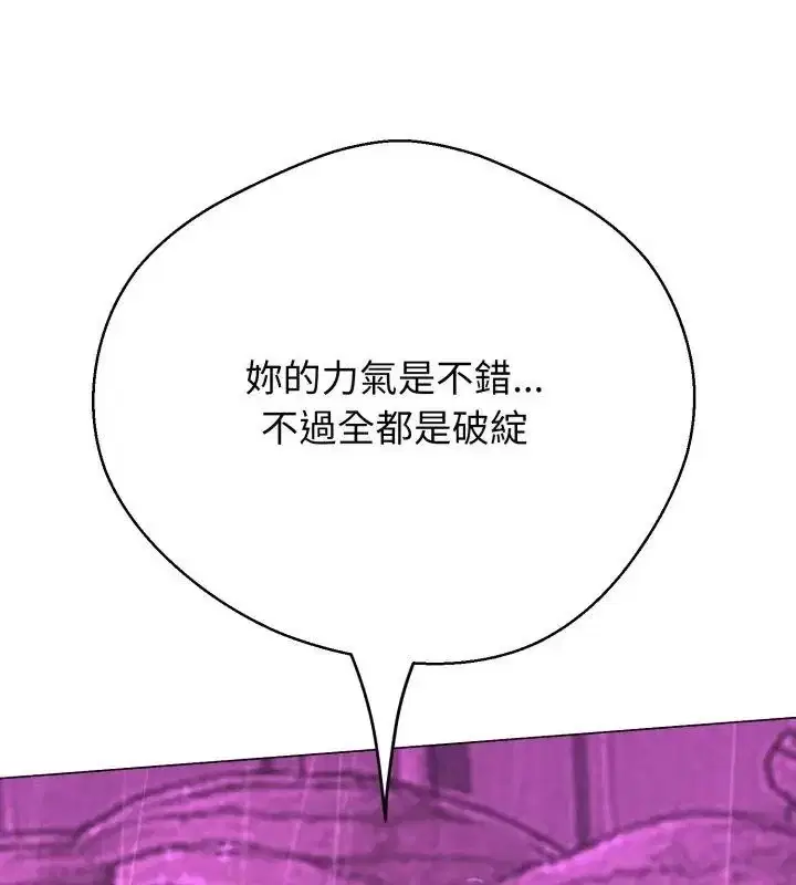 第66話
