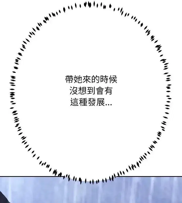 第77話