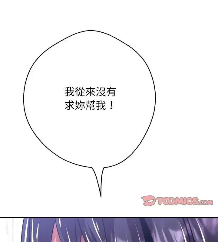 第77話