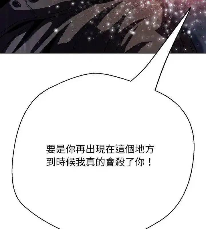 第77話