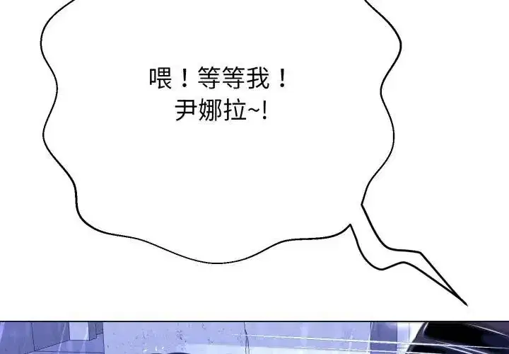 第77話