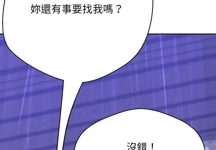 第77話