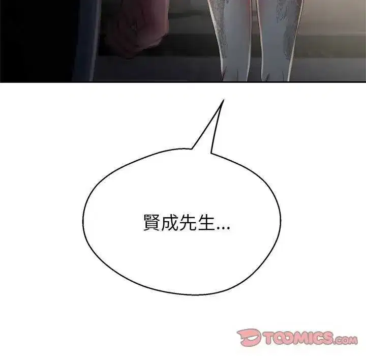 第78話