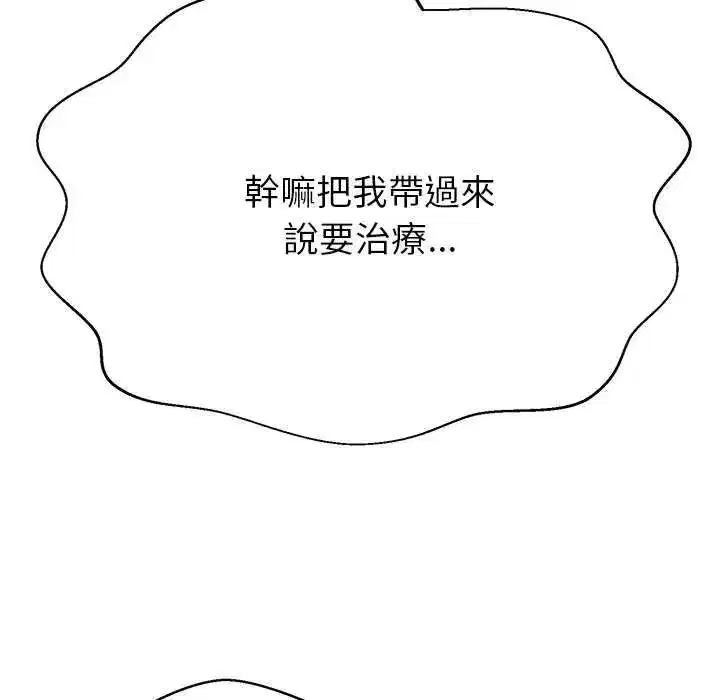 第78話