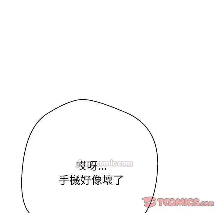 第78話