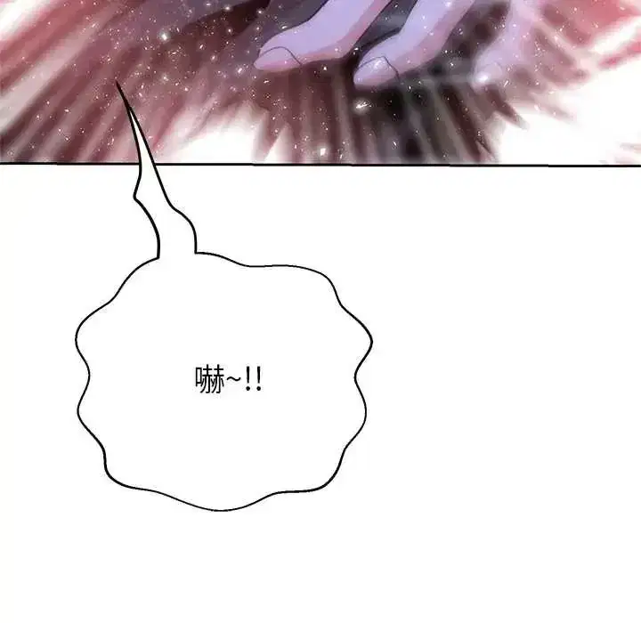 第79話