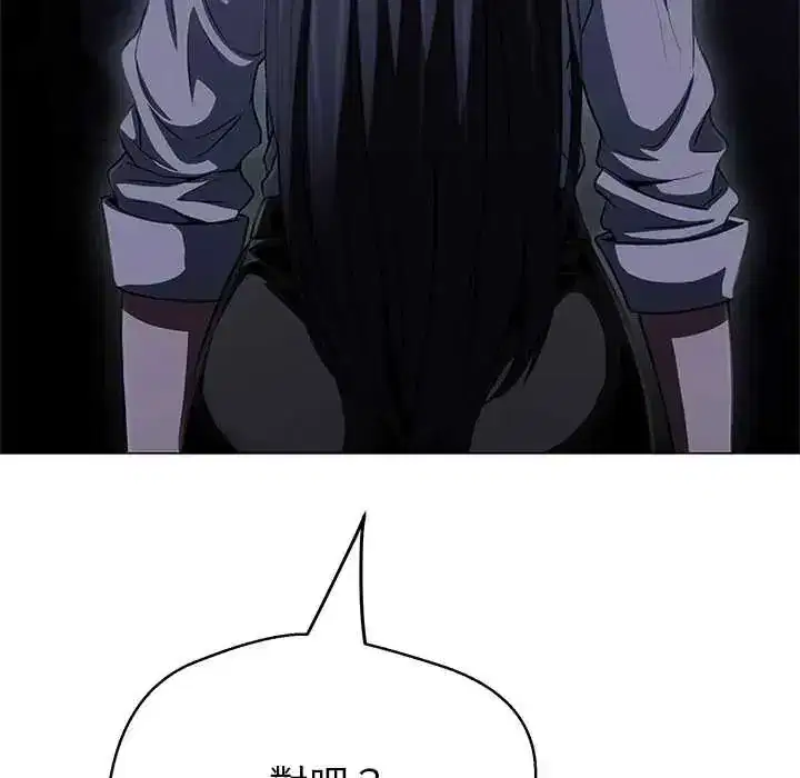 第79話