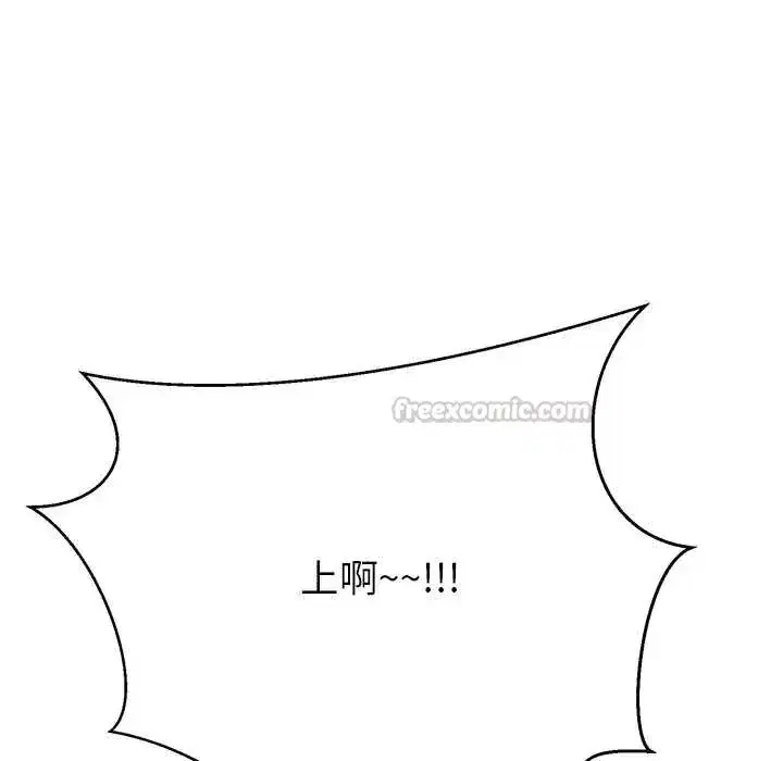 第79話
