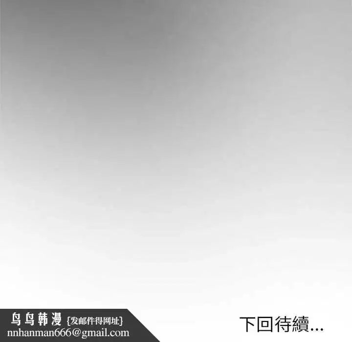 第79話