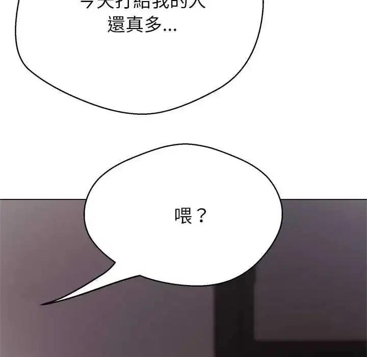 第79話