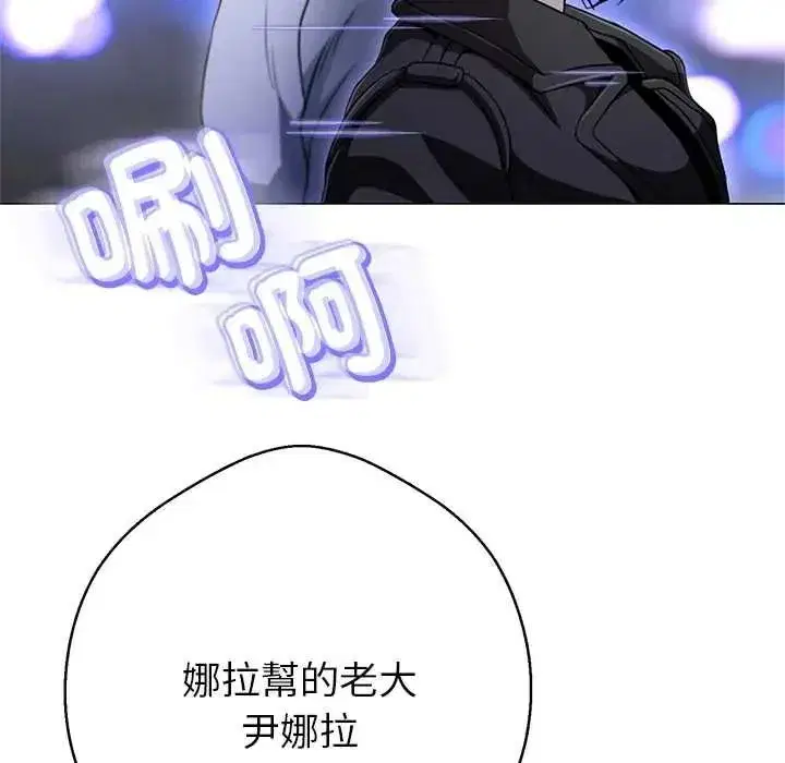 第80話