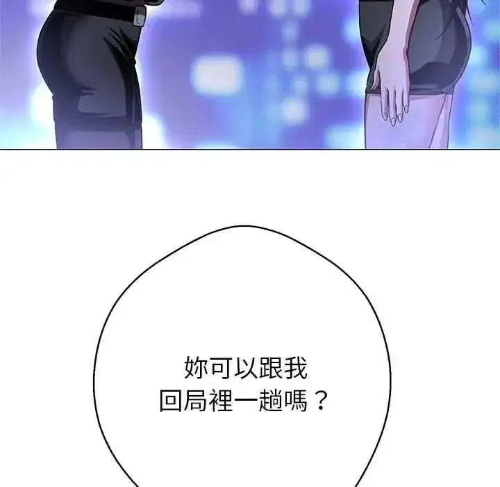 第80話