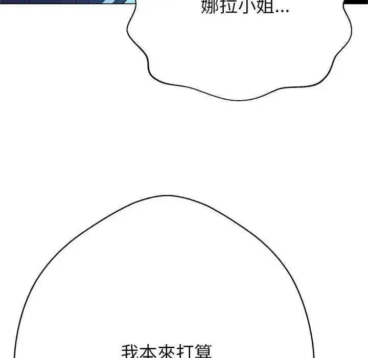 第80話