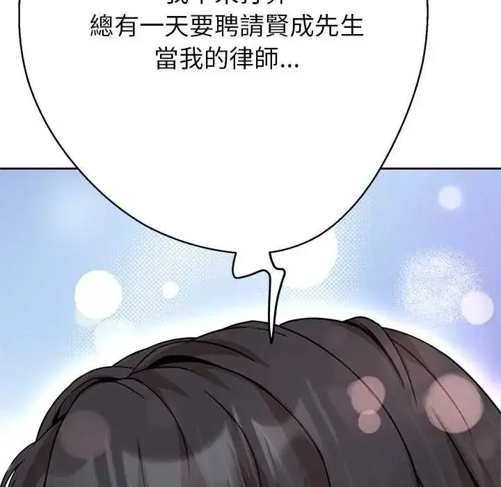 第80話