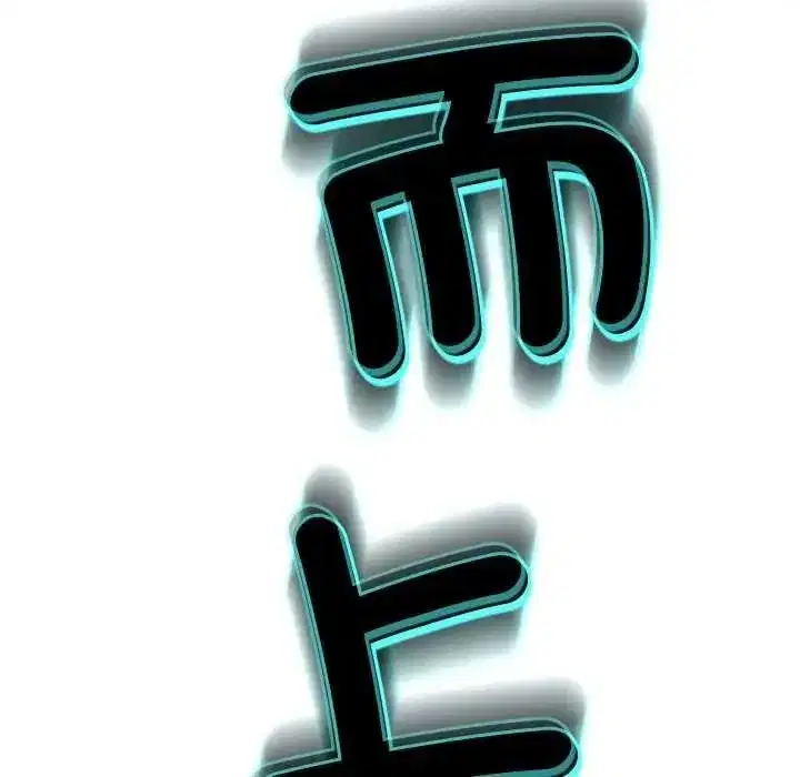 第80話