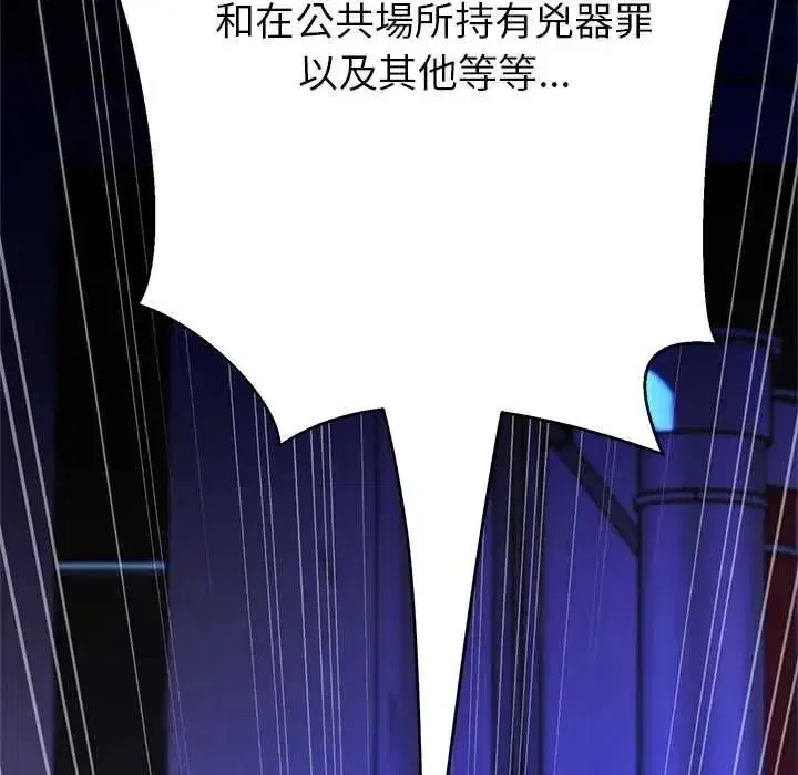 第80話
