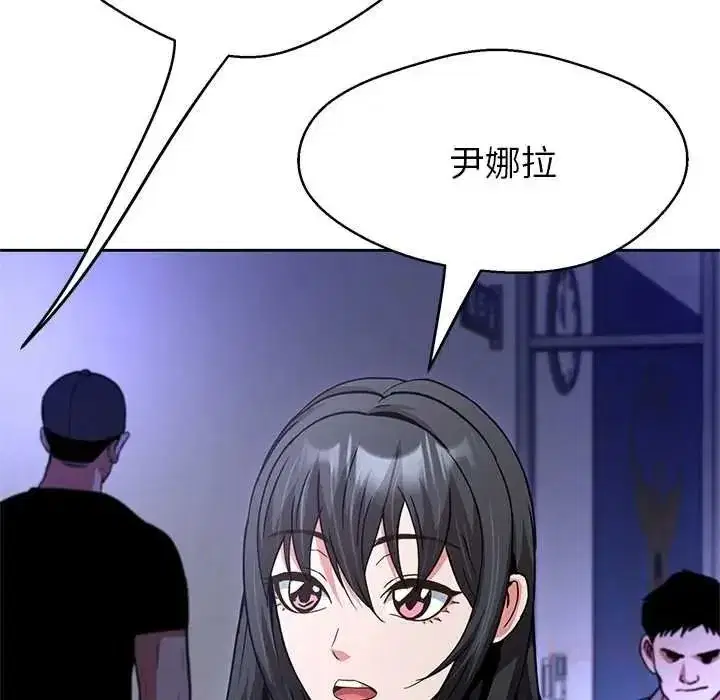第80話