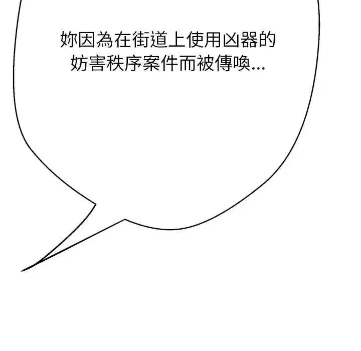 第80話