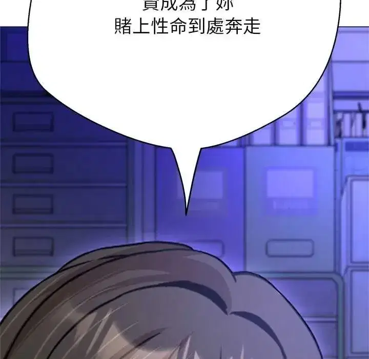 第80話