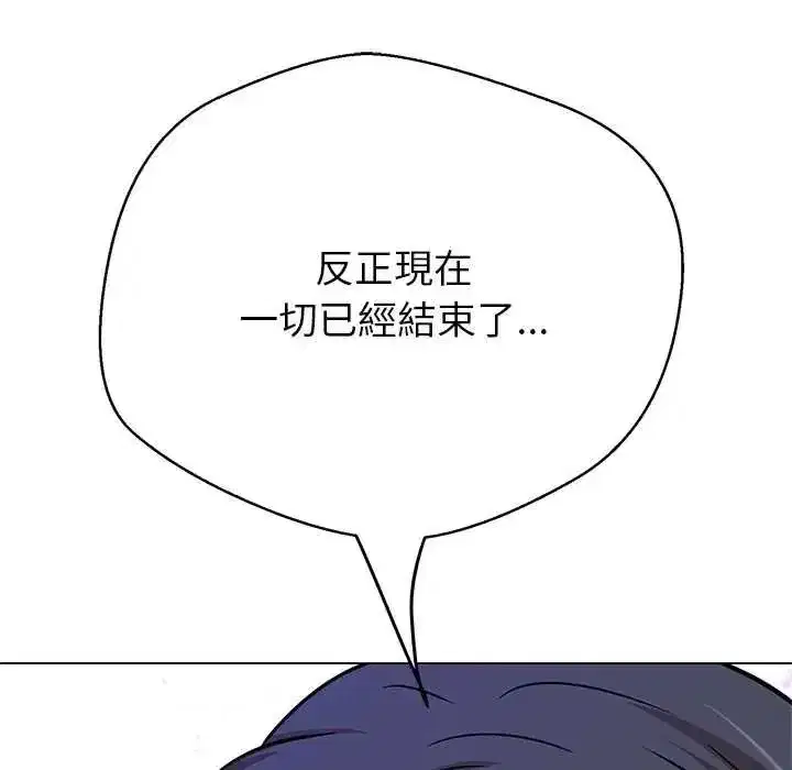 第80話