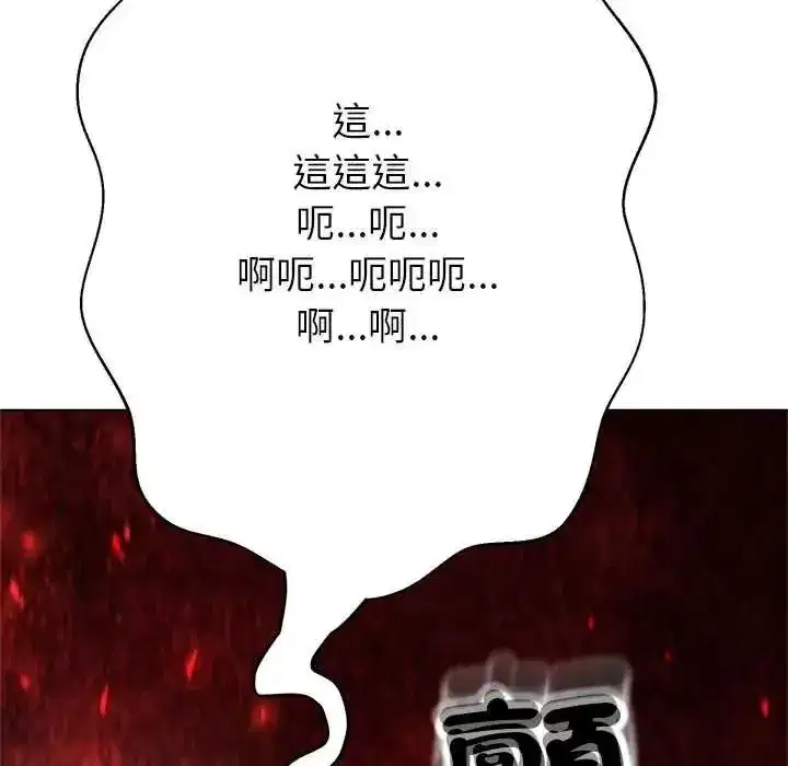 第80話