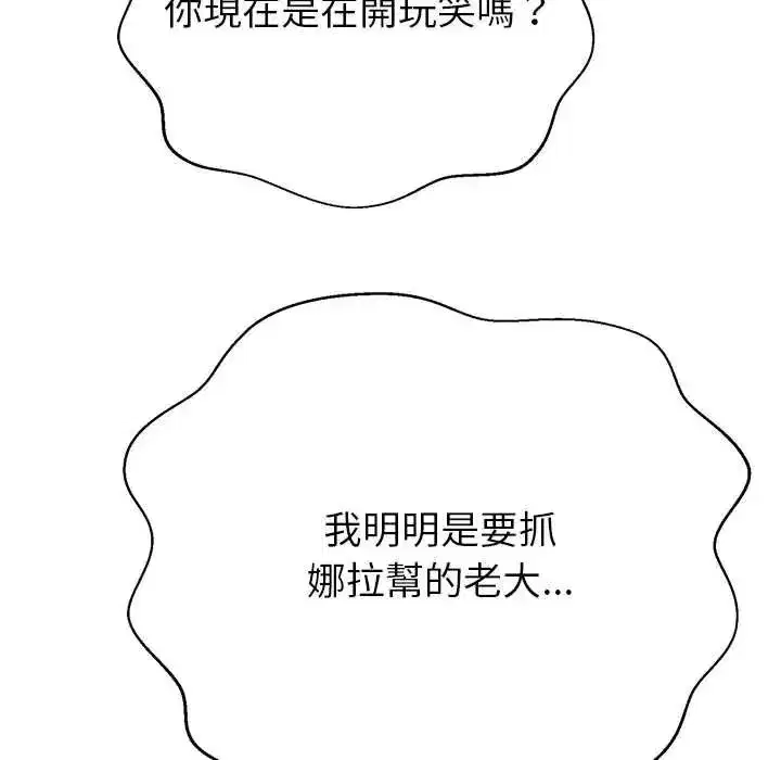 第80話