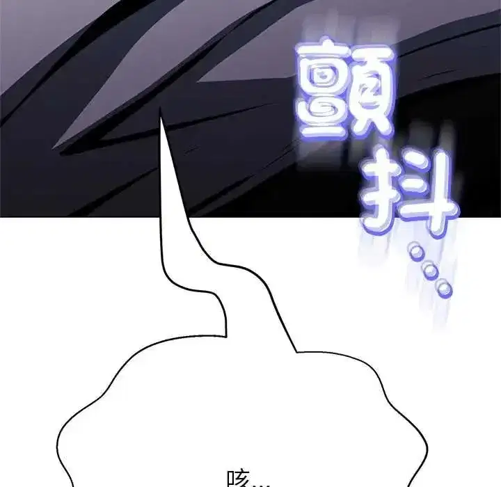 第80話