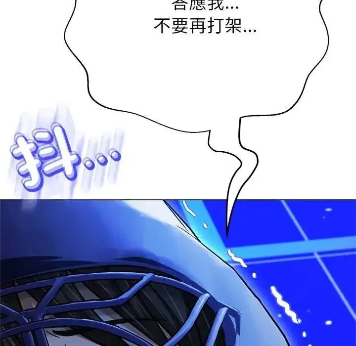 第80話
