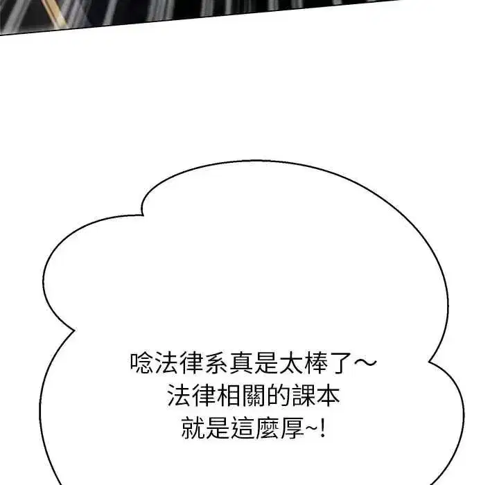 第80話