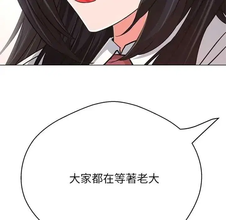 第81話