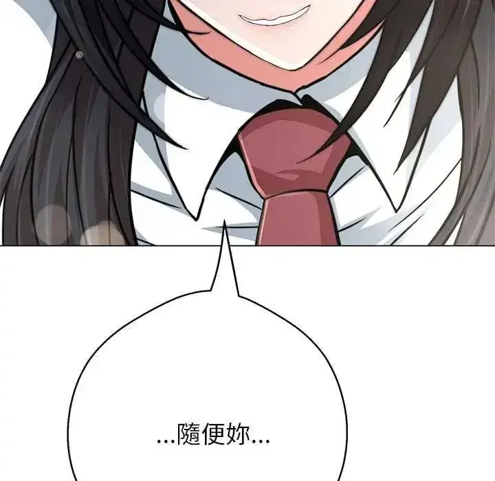 第81話