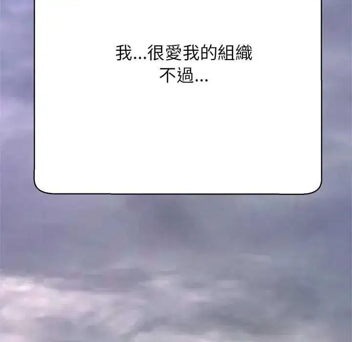 第81話