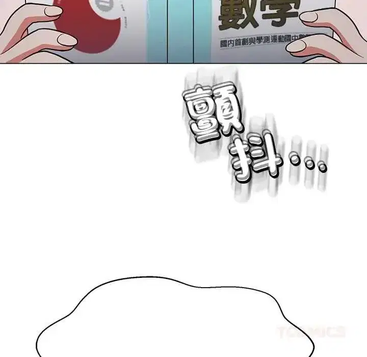 第81話