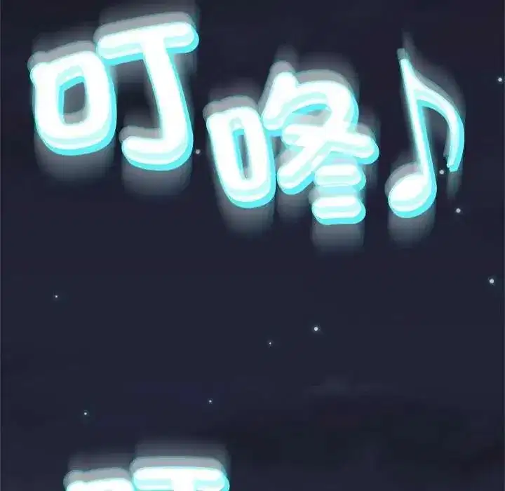 第81話