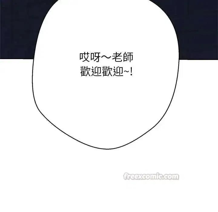 第81話