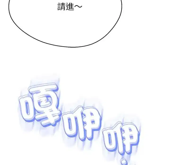 第81話