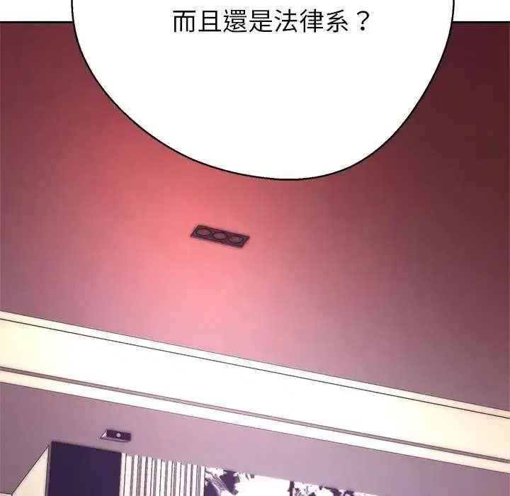 第81話