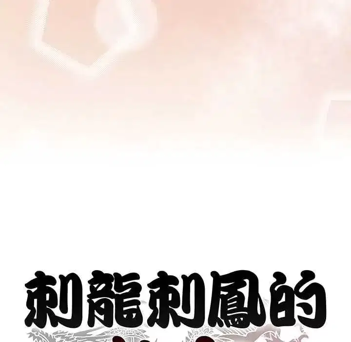 第81話
