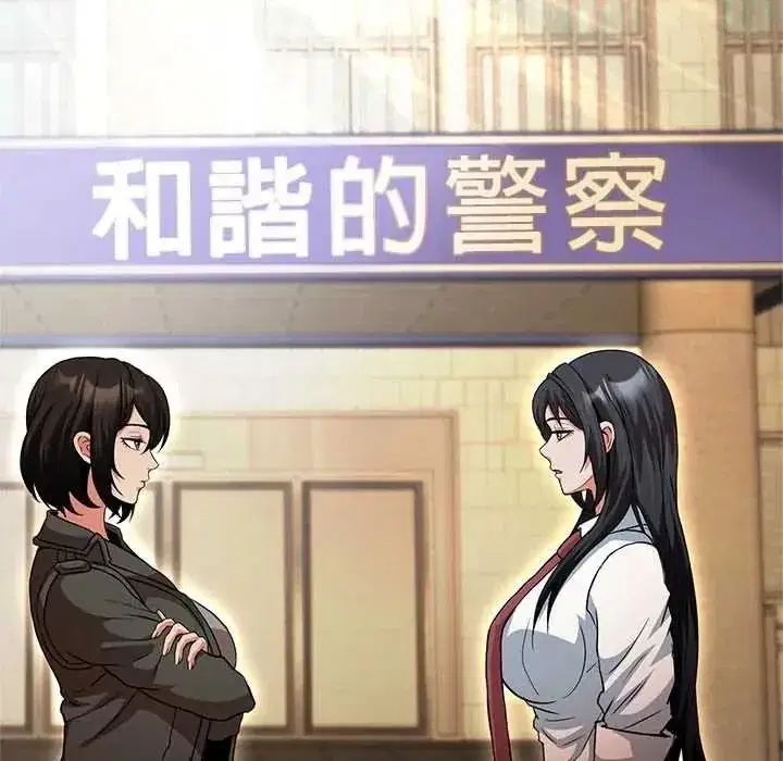 第81話