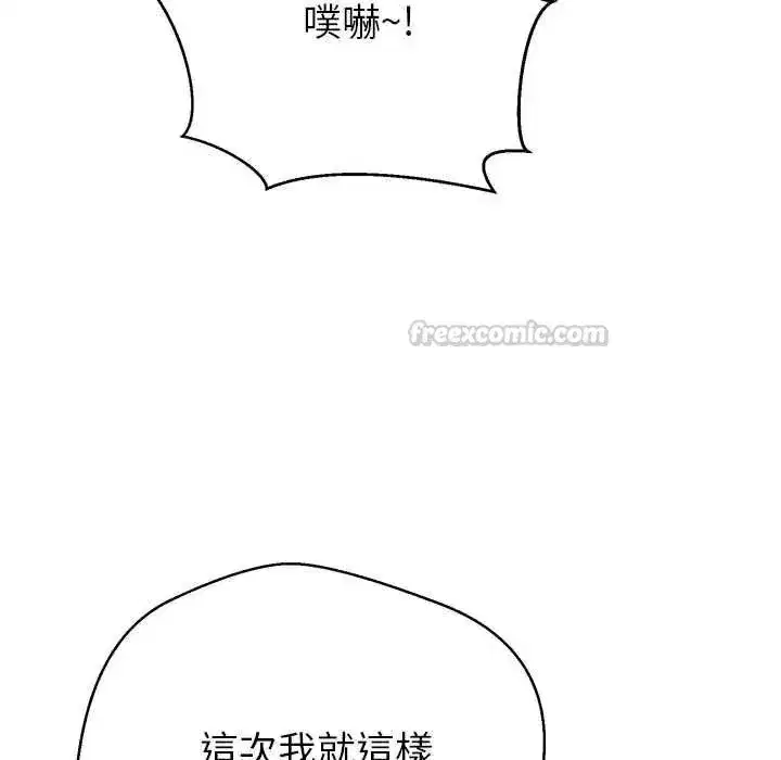 第81話